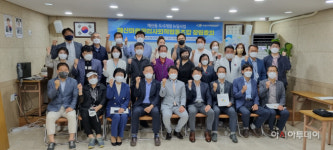 수원 매산마을관리사회적협동조합 창립총회