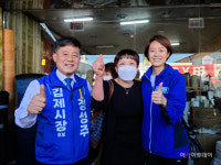 김제 찾은 고민정 의원, 정성주 김제시장 후보 지지해 달라 호소