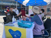 구리시 보건소, 국군구리병원에서 건강증진 캠페인 진행