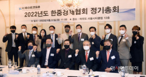 우종순 한중경제협회장 경제동반자 관계 위한 가교 역할해야
