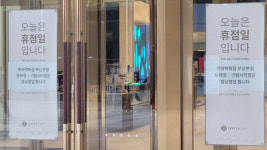 [취재후일담] 롯데百 광복점 사태, 부산시민 최우선으로 둔 해결책 찾아야