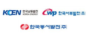 왕숙지구 집단에너지 사업 수주전 치열