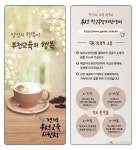 부천교육지원청,실질적 학교지원체제 학교종합지원센터 운영