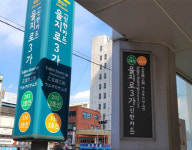 서울교통공사, 강남·여의도역 등 지하철역 50곳 이름 판매