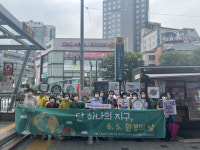 성북구, 환경의 날 기념 탄소중립 실천 합동 캠페인