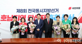 [포토] 지방선거 호남 당선자들과 기념촬영하는 이준석-권성동