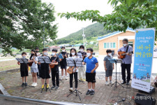 창녕교육지원청, 마을 배움터와 함께하는 작은 음악회 성료!