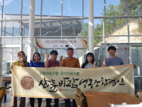 전남도, 국내 대표 마을기업 ‘전국 최다’