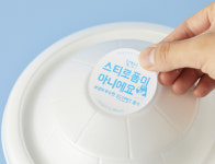 휴비스 에코펫, 배민상회 빙수용기로 출시