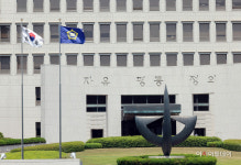 대법 부재자 재산관리인도 당사자 대신해 형사고소 가능