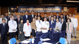 효산의료재단 지샘병원 강제구 제3대 병원장 취임