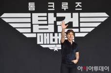 [포토] 톰 크루즈, 탑건 : 매버릭