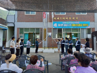 문경시보건소 치매안심센터, 마성면 하내1리 치매보듬마을 현판식 개최