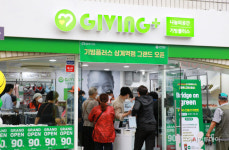 ABC마트, 나눔스토어 기빙플러스에 3억 상당 신발 기부