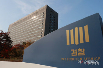 檢, 빌라 500채 갭투자 '세모녀 사기단' 모친 구속기소