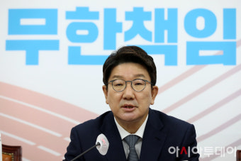 [포토] 권성동 '국회의장단·법사위원장 먼저 선출'