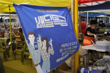 배달특급 가평 잣고을 시장에서 시민과 함께 호흡