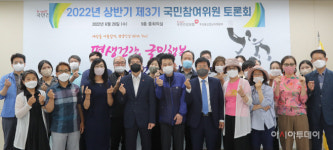 건보공단 부산울산경남지역본부 건강보험정책 수립에 일반국민의 목소리 낼 수 있는 기회의 장 마련