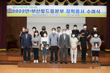 남부발전 부산빛드림본부, 인재 육성 위해 9천만원 상당 장학금 수여