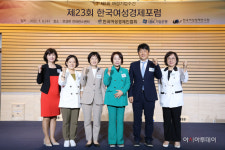 이정한 여성기업 정부 정책 통해 韓 경제 발전 핵심동력으로 성장해야