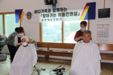 평택해경, 찾아가는 이동민원실 열어