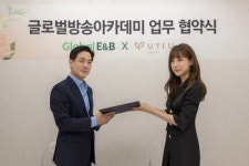 에이&비글로벌 | “글로벌방송아카데미 오픈”... 글로벌이앤비, 쇼호스트협회와 업무 협약 체결