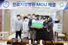 연세병원-(사)느티나무 경남 장애인부모회 창원지부 복지 향상 위해 진료지정병원 MOU체결