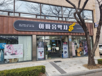 영천시, 최무선로 일원 간판개선사업 완료