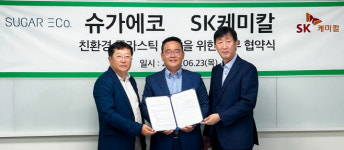 슈가에코, SK케미칼·선우정공과 화학적 재활용 소재 세제 용기 개발 협업
