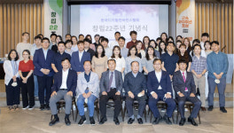 한국디지털컨버전스협회사 | 한국디지털컨버전스협회, 22주년 기념식 개최