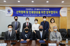 안양대, 화장품 개발 기업 ㈜웰메이드인터내셔널과 인재양성 협약 체결