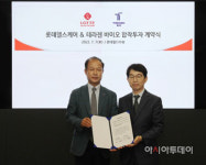 테라젠바이오·롯데헬스케어, 맞춤형 건강관리 플랫폼 사업 추진