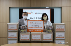 bhc, 강동노인종합복지관에 삼계탕 나눔 행사 진행