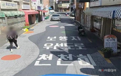 부산시, 보행자우선도로 첫 지정, 전포카페거리 등 13곳 대상