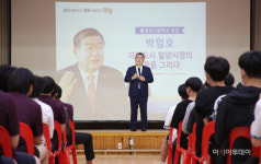 박일호 밀양시장, 밀양고등학교 특강 ...실패를 두려워 말고 목표를 향해 나아가라