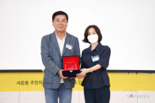 유재광 수원특례시의회 의원, 서호중학교로부터 감사패 받아