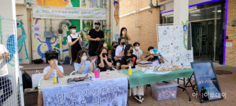 경남행복마을학교, 청소년 사공(四公) 프로젝트 발표회