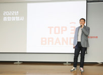 장동하 교원투어 대표 국내 톱3 종합여행사 도약할 것