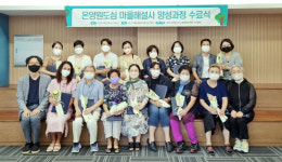 아산시, 온양원도심 생활 관광 시범 투어 추진