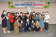 예산군, 하반기 여성사회교육 개강…직장인 야간 프로그램 운영