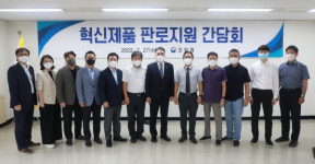 이종욱 조달청장, 혁신기업 현장의 목소리 청취