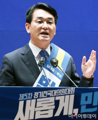 [포토] 박용진 '민주당 당대표 선출 예비경선대회 정견 발표'