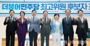 [포토] 한자리에 모인 더불어민주당 최고위원 후보들