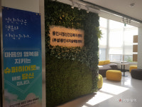 용인시, 코로나19 백신 이상 반응 심리상담 제공