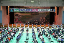 홍천군, 제1회 노인회장기 한궁대회 성료