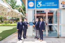 포스코1%나눔재단, 광양에 장애인 선수 위한 e스포츠센터 개설