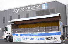 집중호우 이재민 위해 온정 나누는 국내 식품가…생수부터 밥까지