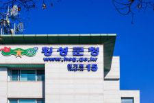 횡성군, 귀농귀촌 행복박람회 우수상 수상