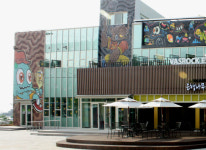 (재)아산문화재단, 대표이사 공모…2년 임기