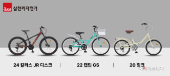 삼천리자전거가 추천하는 자전거 선택 요령